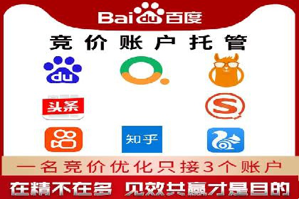 百度推广排名解析：某知名品牌成功上位的秘诀
